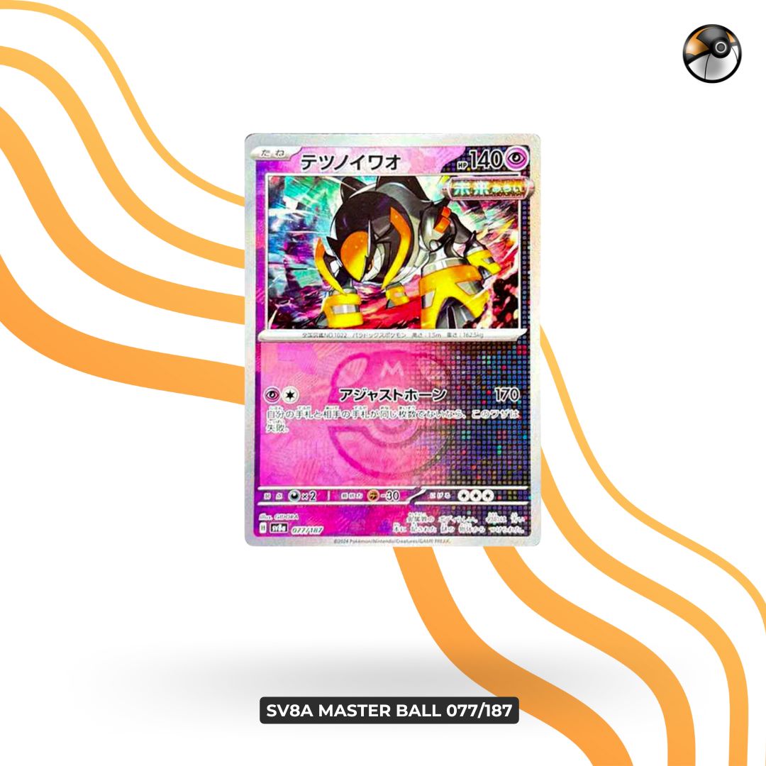 sv8a Master Ball 077/187