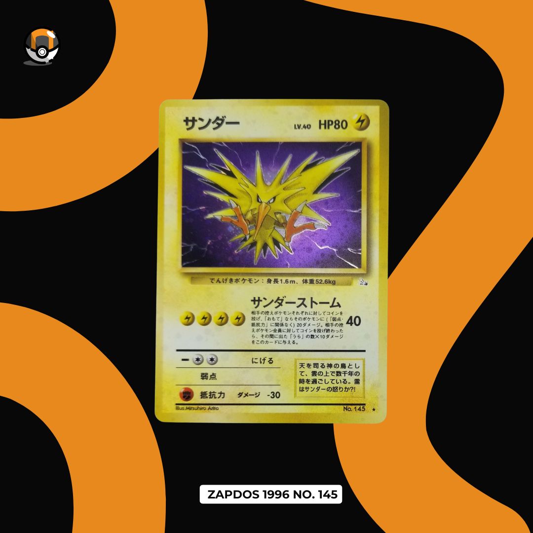 「抵Deal區」 Zapdos 1996 No. 145