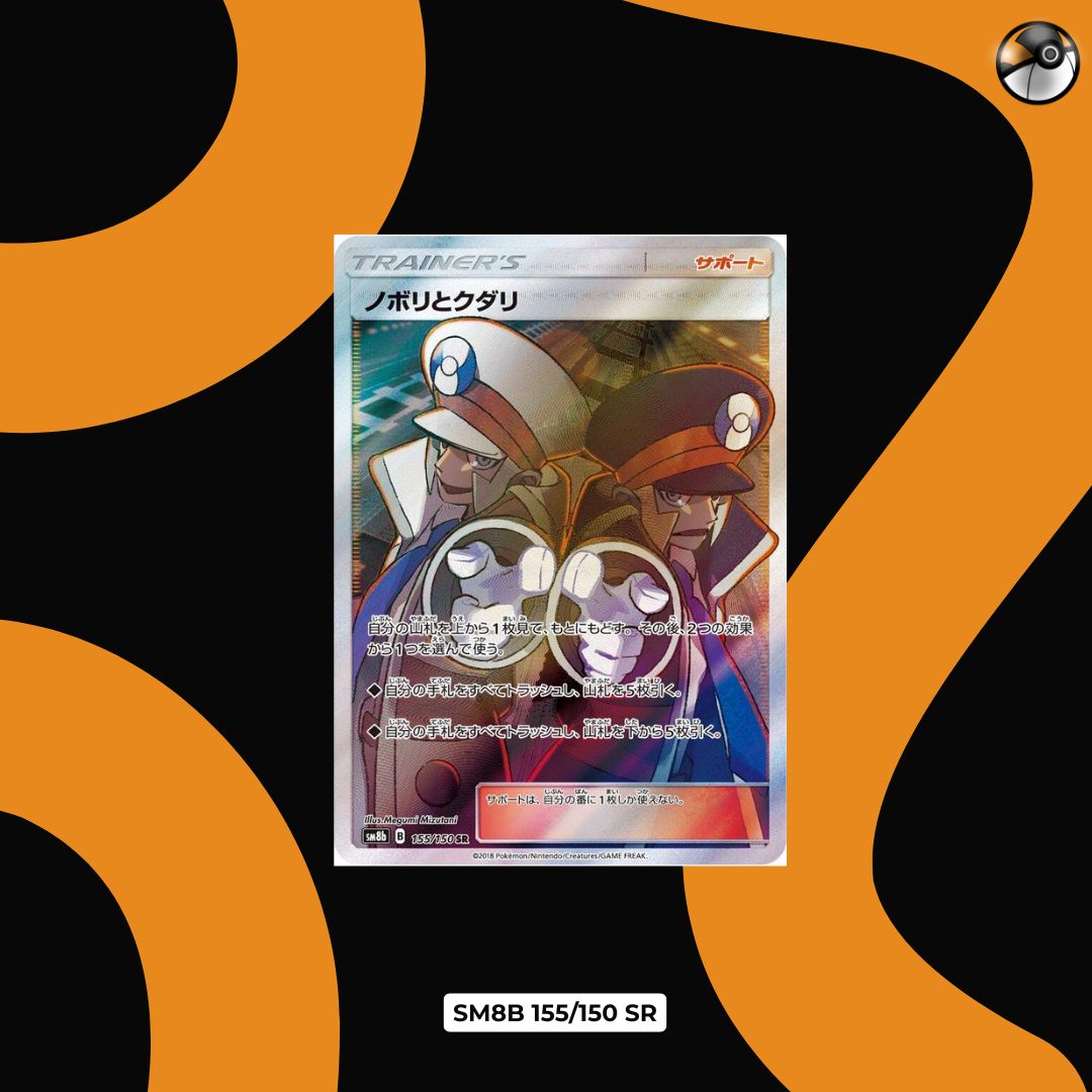 「抵Deal區」sm8b 155/150 SR