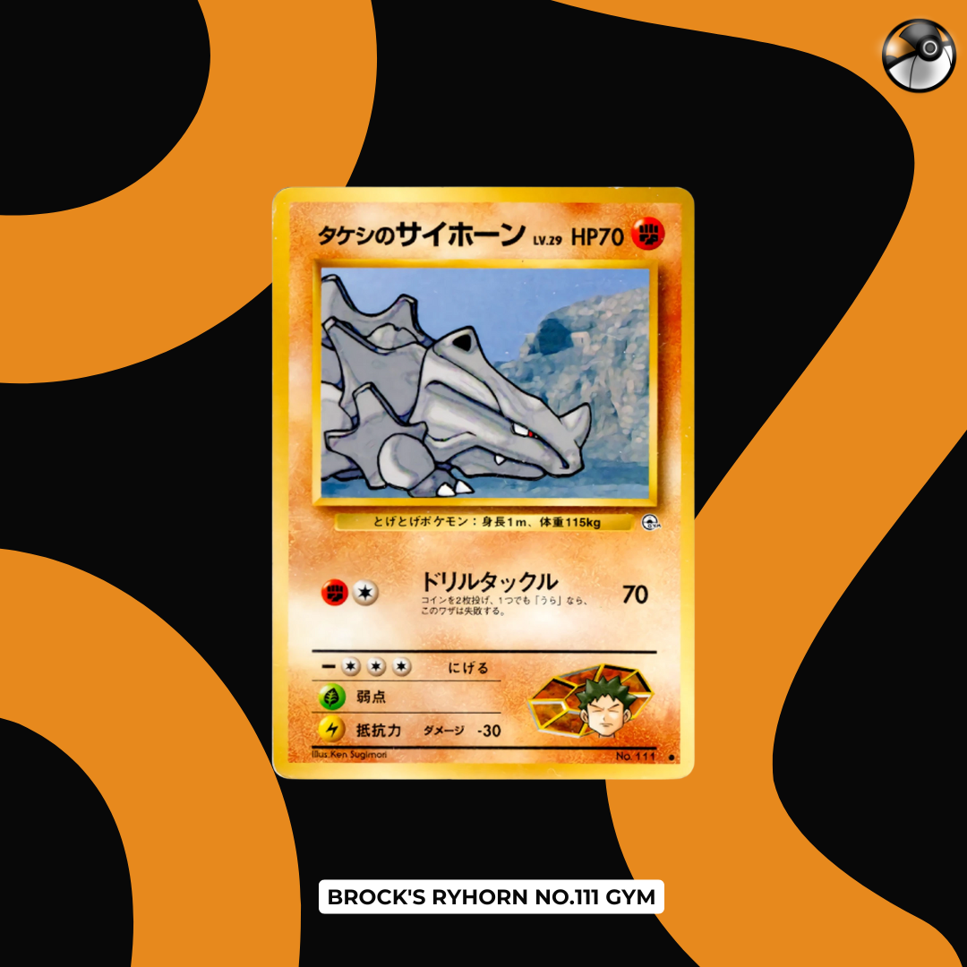 「抵Deal區」Brock's Ryhorn No.111 Gym