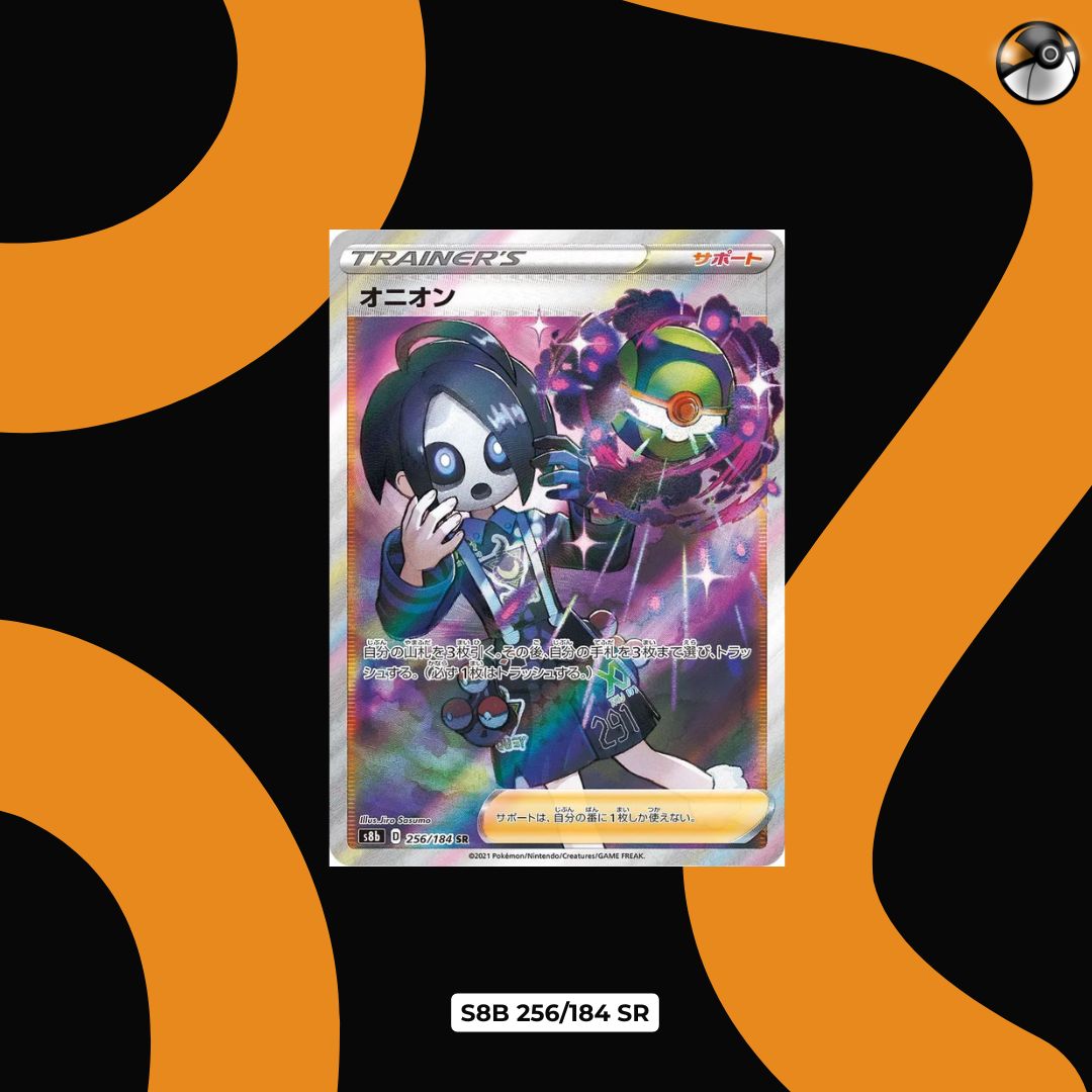 「抵Deal區」s8b 256/184 SR