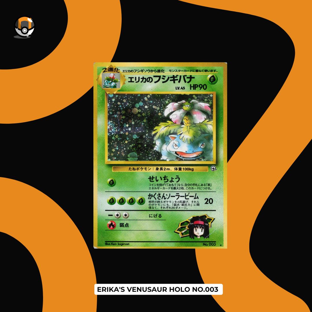 「抵Deal區」Erika's Venusaur Holo No.003