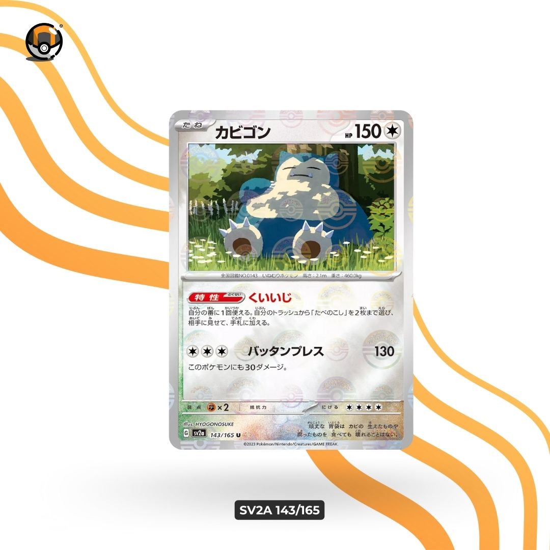 sv2a Monster Ball 143/165