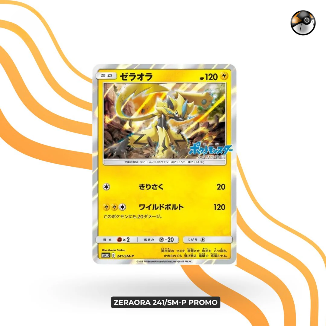 Zeraora 241/SM-P PROMO