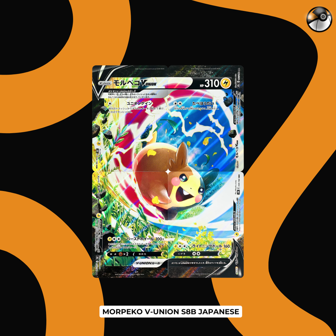 「抵Deal區」Morpeko V-Union s8b Japanese