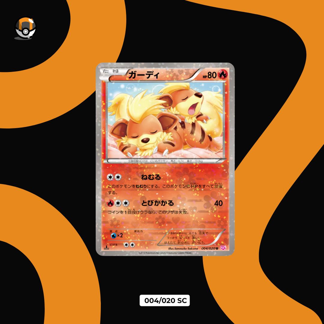 「抵Deal區」 004/020 SC