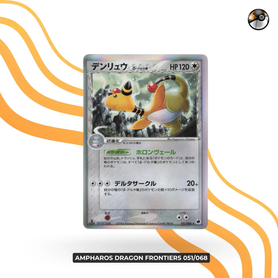 Ampharos Dragon Frontiers 051/068
