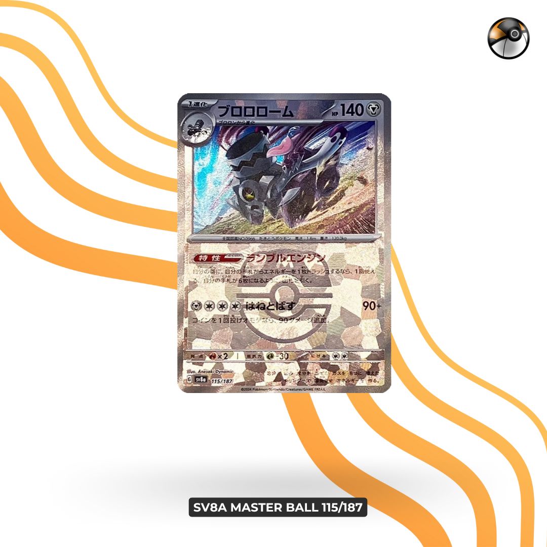 sv8a Master Ball 115/187