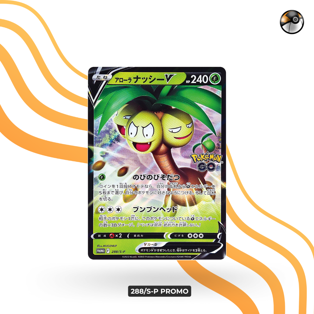 288/S-P Promo