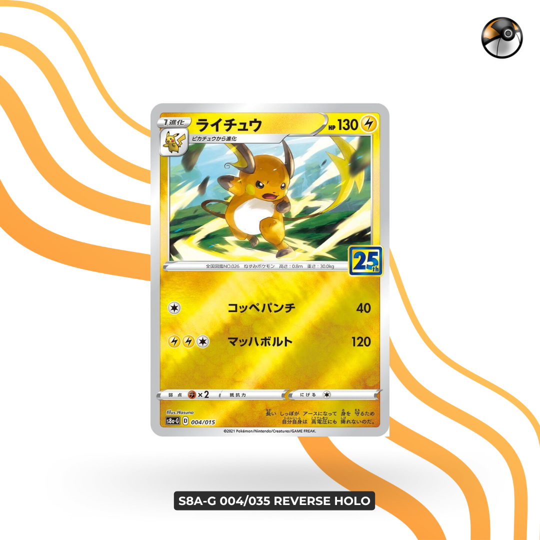 s8a-G 004/035 Reverse Holo