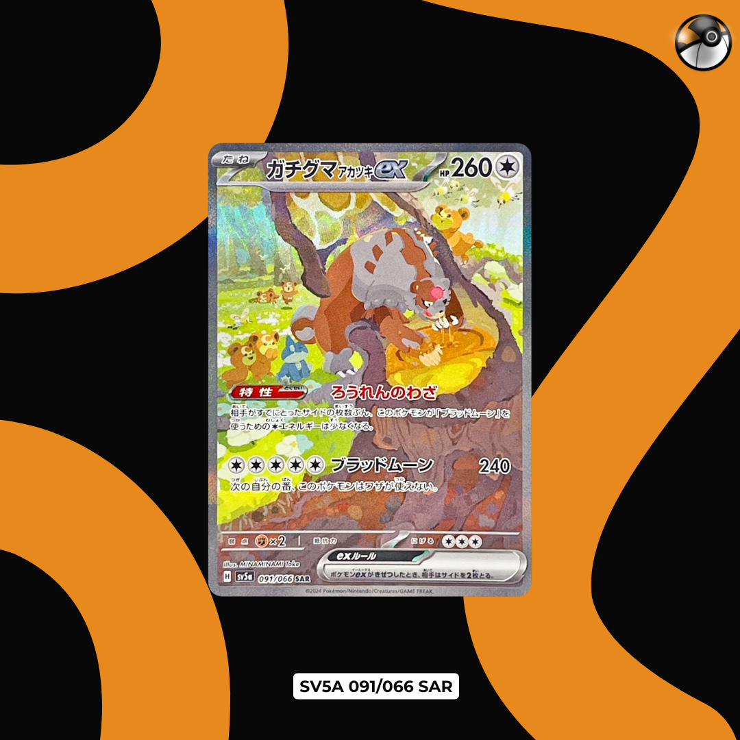 「抵Deal區」sv5a 091/066 SAR