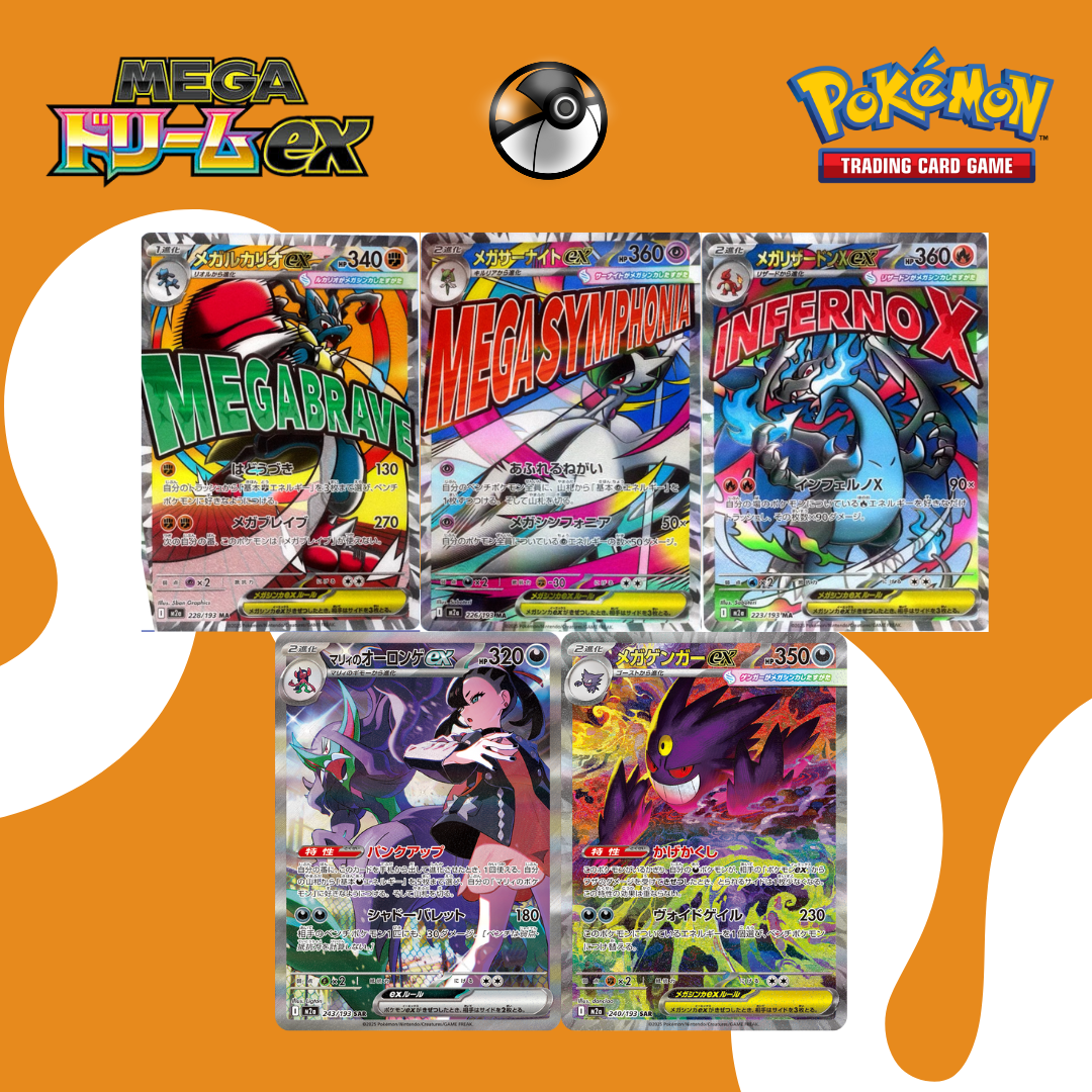 補充盒(日版) M2a 超級進化夢想ex MEGA Dream ex Booster Box (JPN)