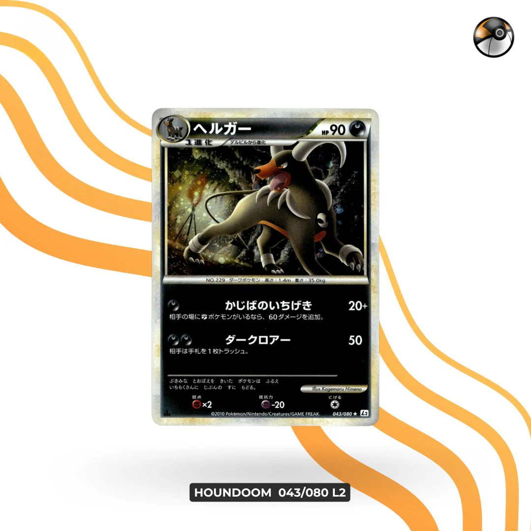 L2 Houndoom 043/080 1st Ed