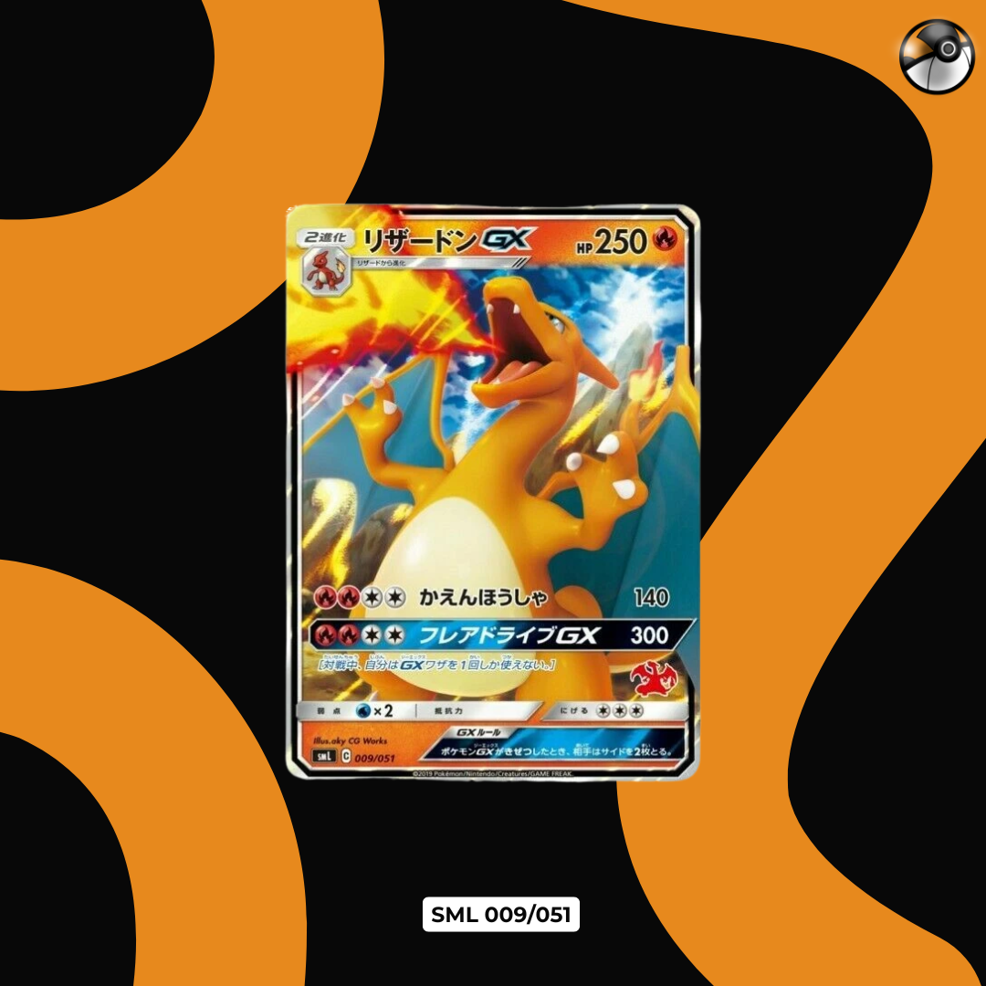 「抵Deal區」smL 009/051