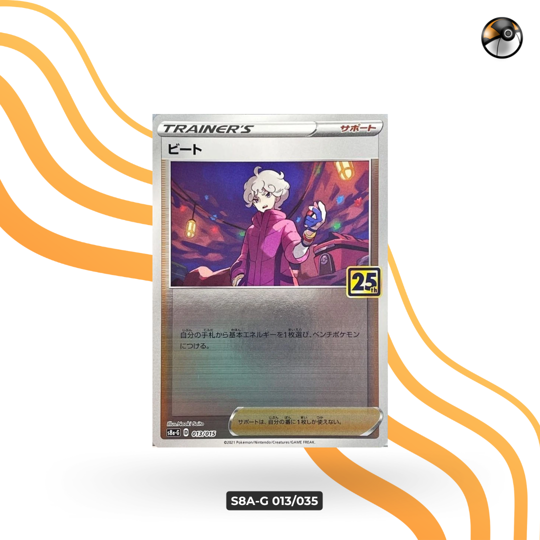 s8a-G 013/035