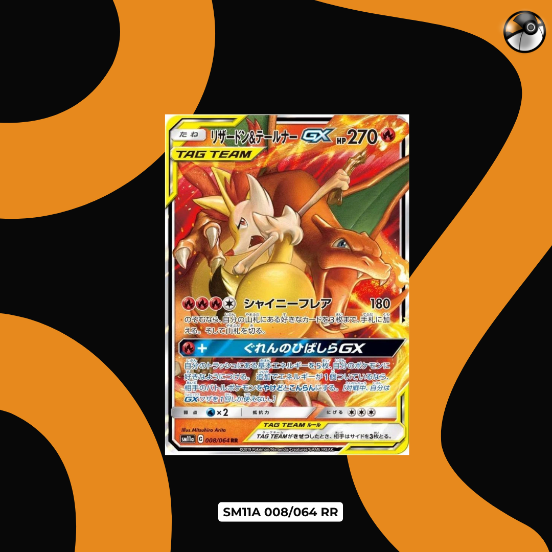 「抵Deal區」sm11a 008/064 RR