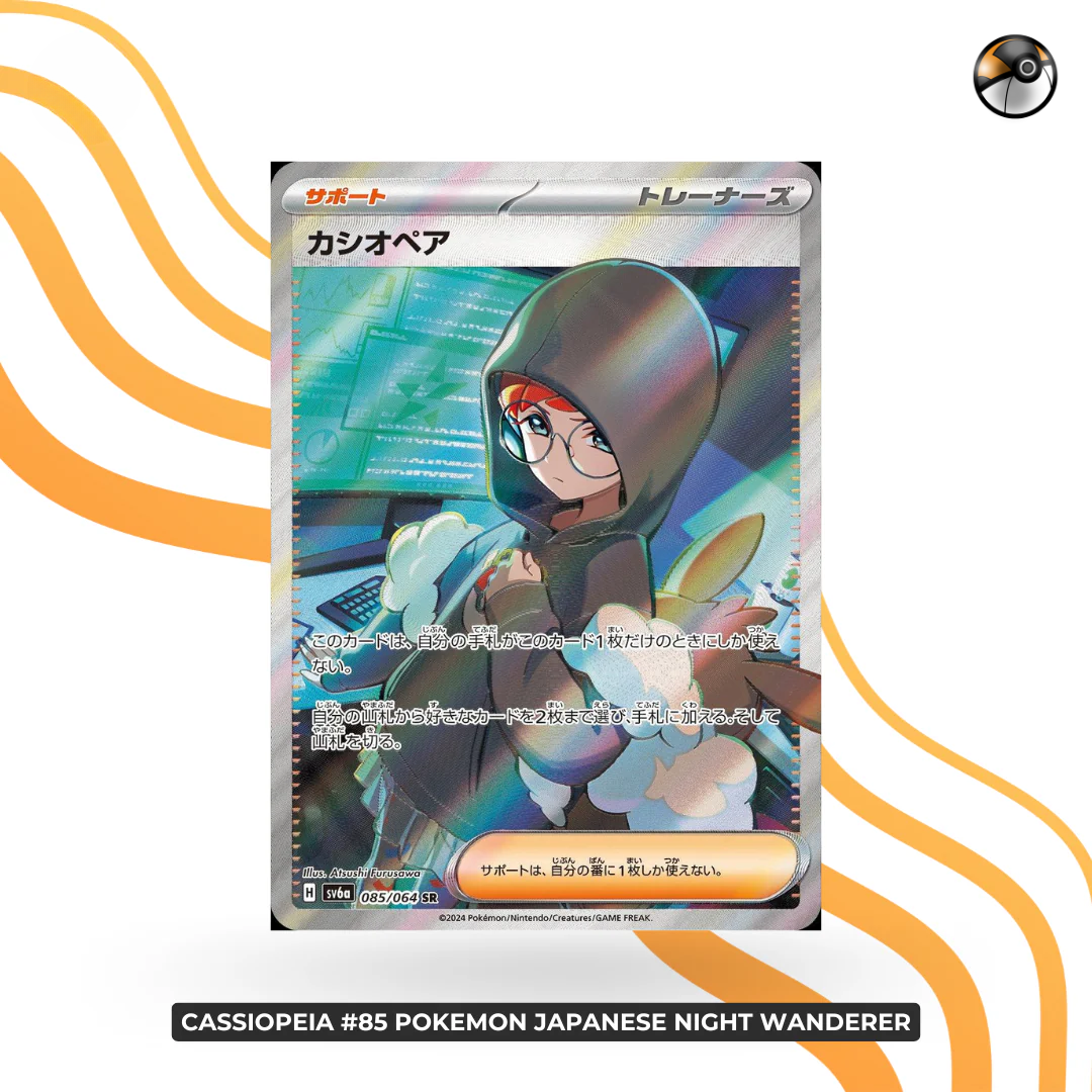 Cassiopeia #85 Pokemon Japanese Night Wanderer