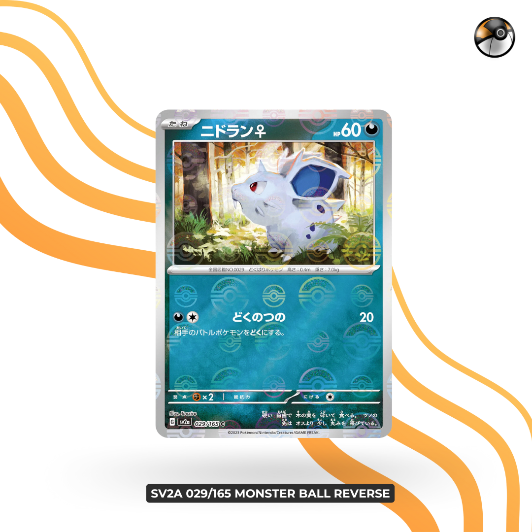sv2a 029/165 monster ball reverse