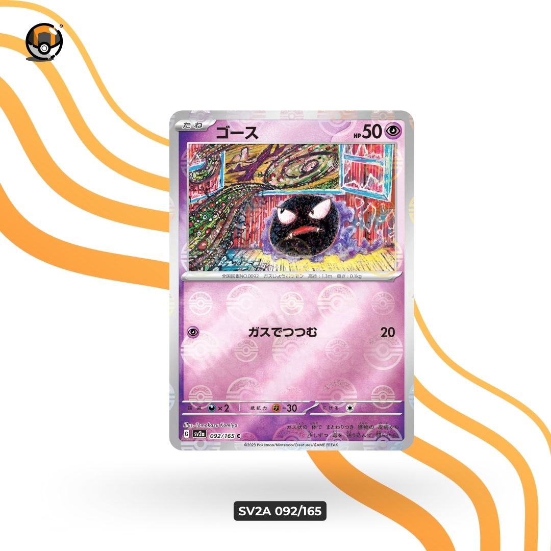 sv2a Monster Ball 092/165