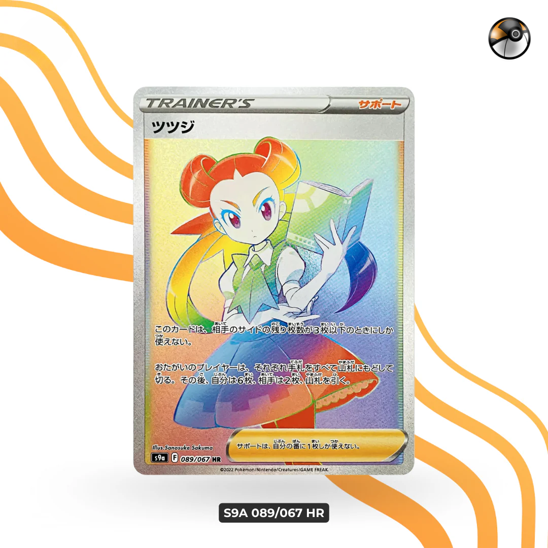 s9a 089/067 HR