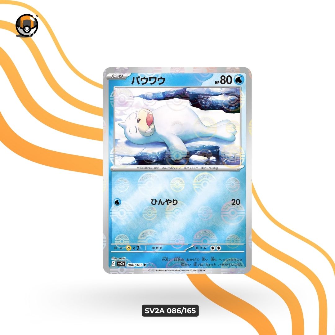 sv2a Monster Ball 086/165