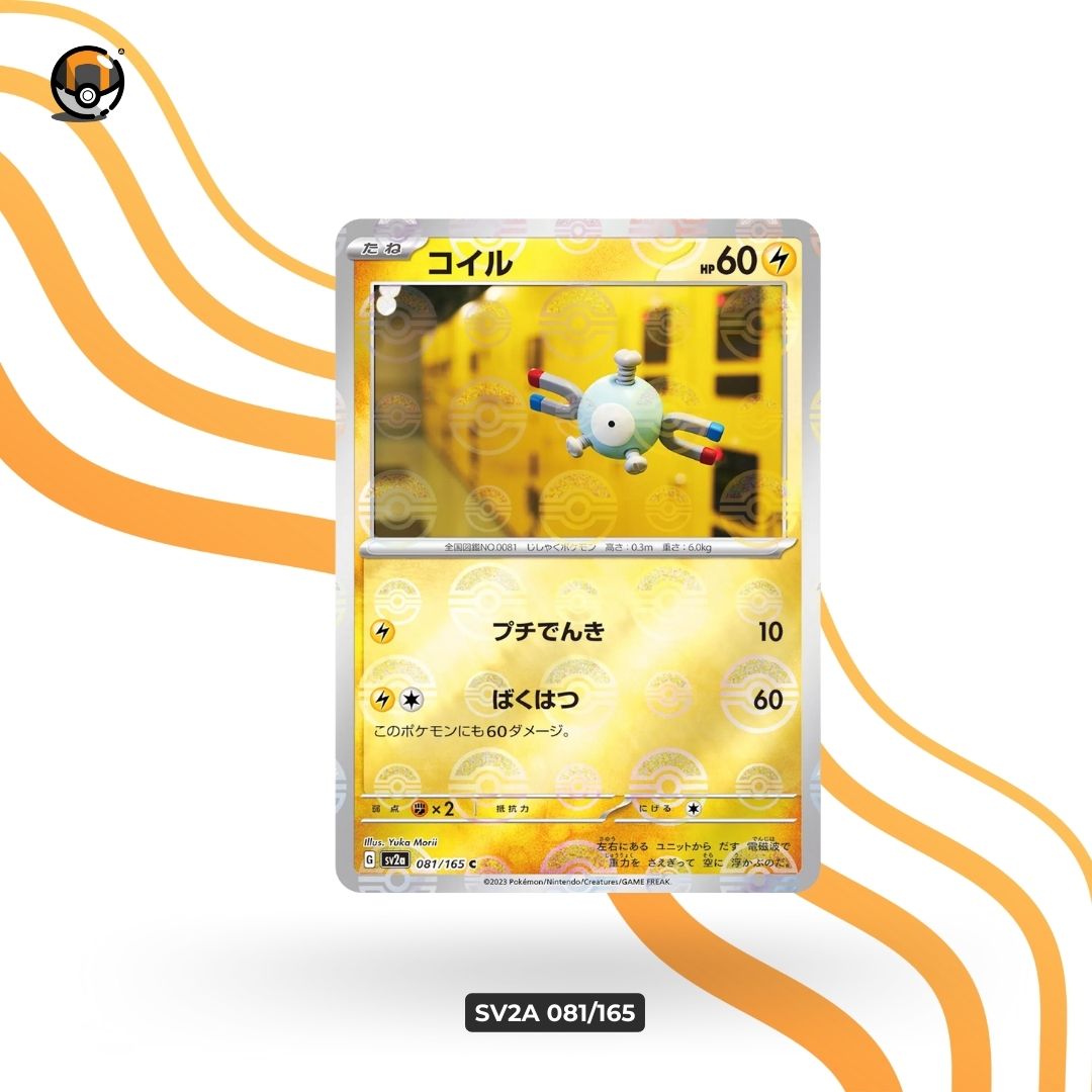 sv2a Monster Ball 081/165