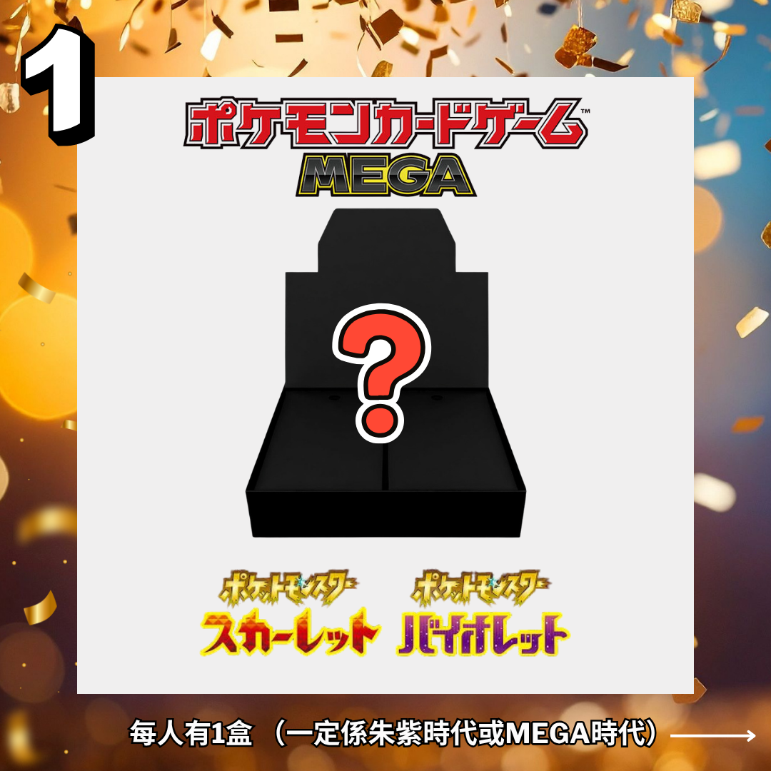 Holo Mart 3rd Anniversary