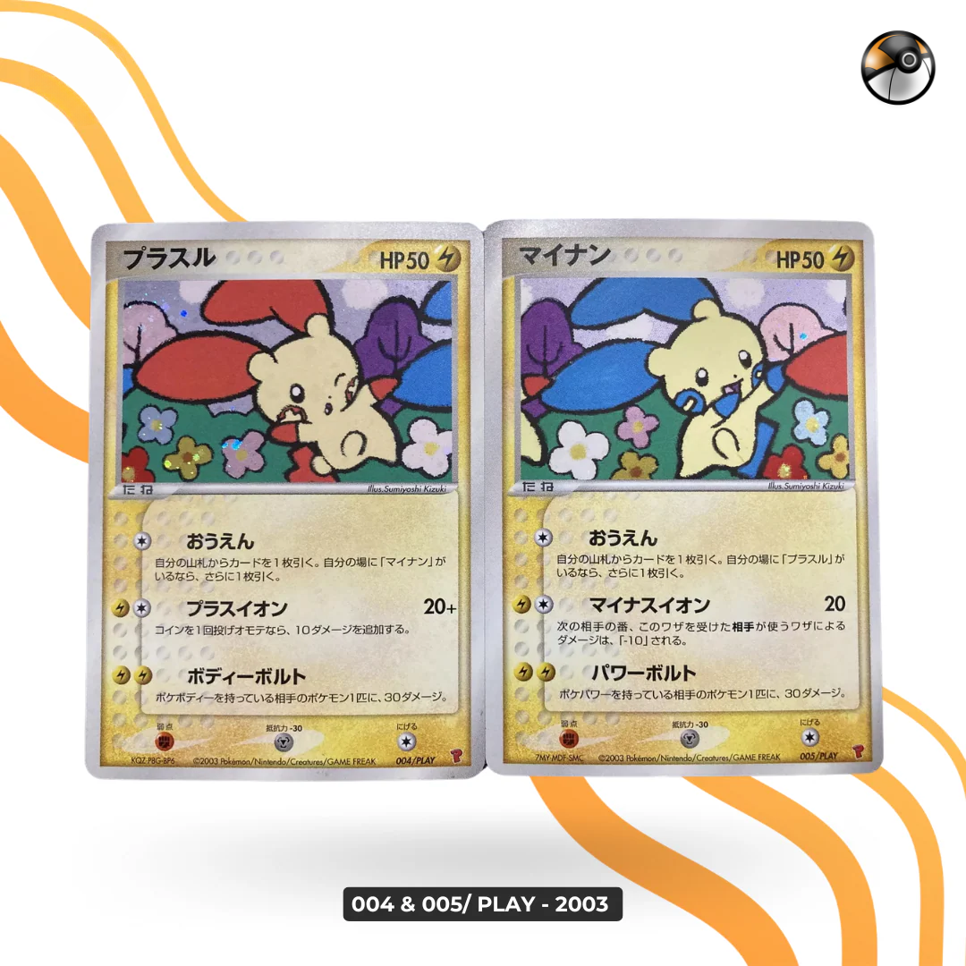 004 & 005/ PLAY - 2003