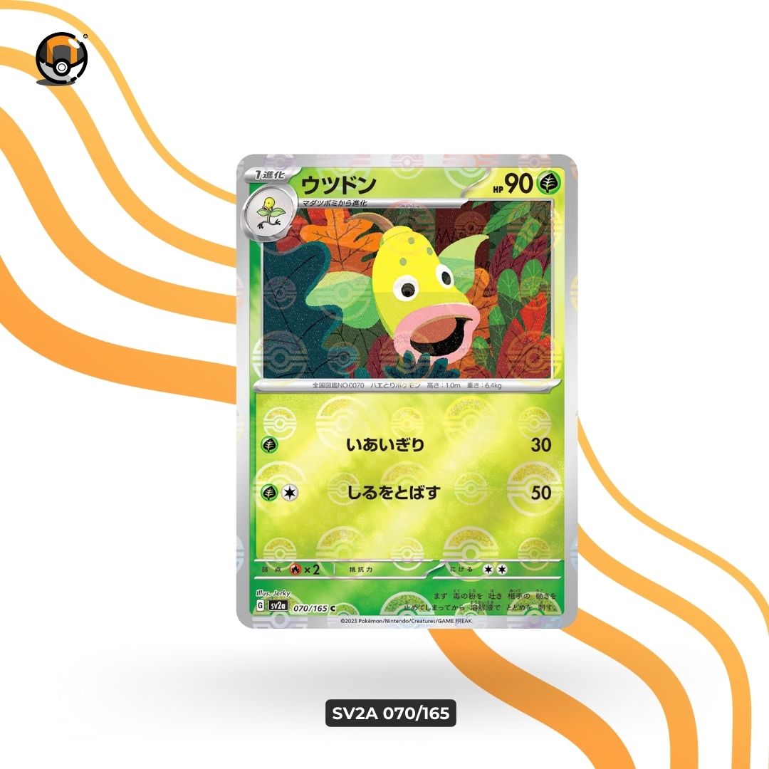 sv2a Monster Ball 070/165