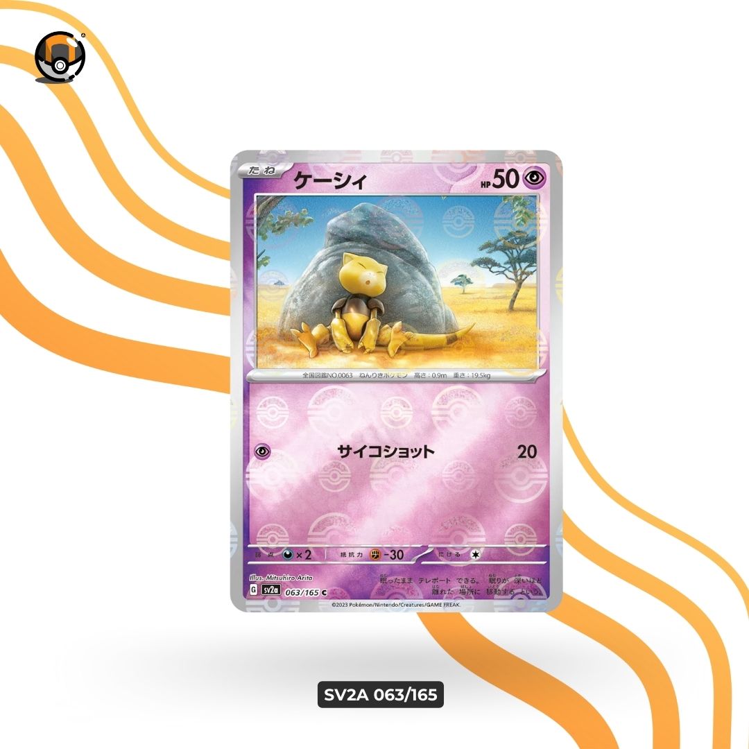 sv2a Monster Ball 063/165