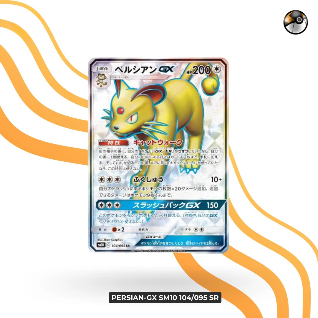 Persian-GX SM10 104/095 SR