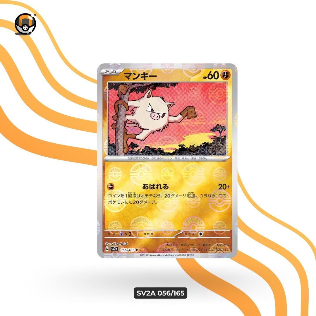 sv2a Monster Ball 056/165