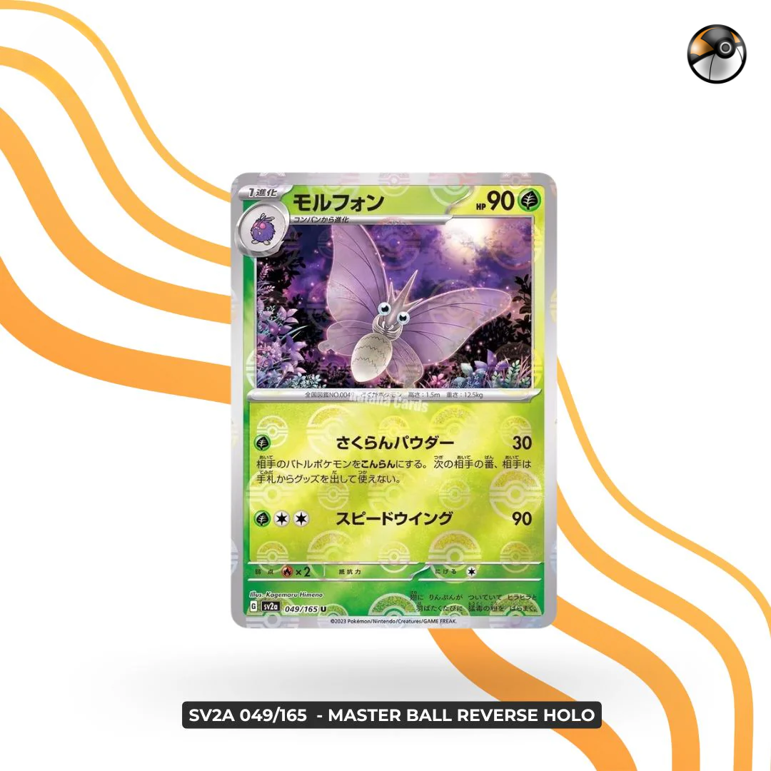 sv2a Master Ball 049/165