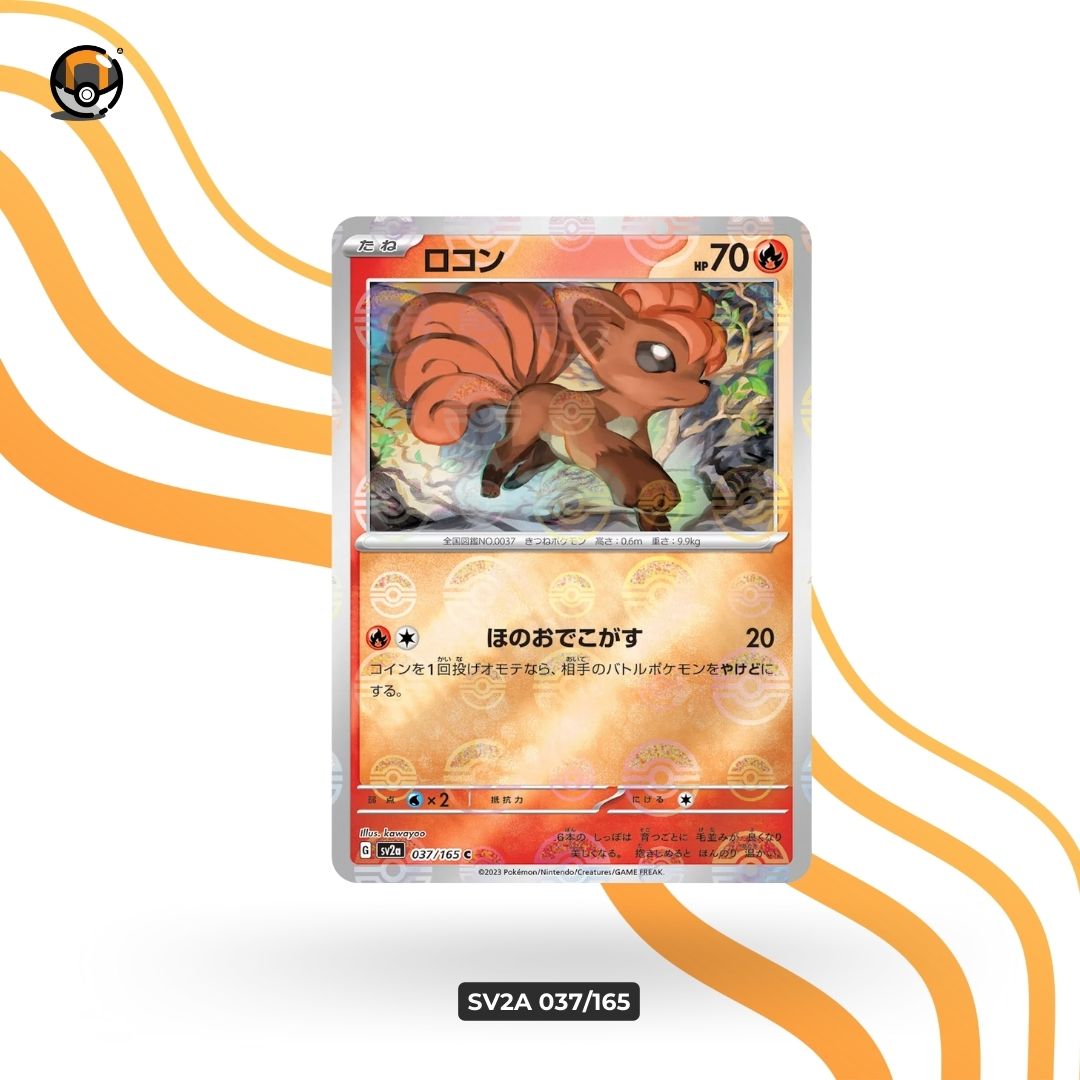 sv2a Monster Ball 037/165