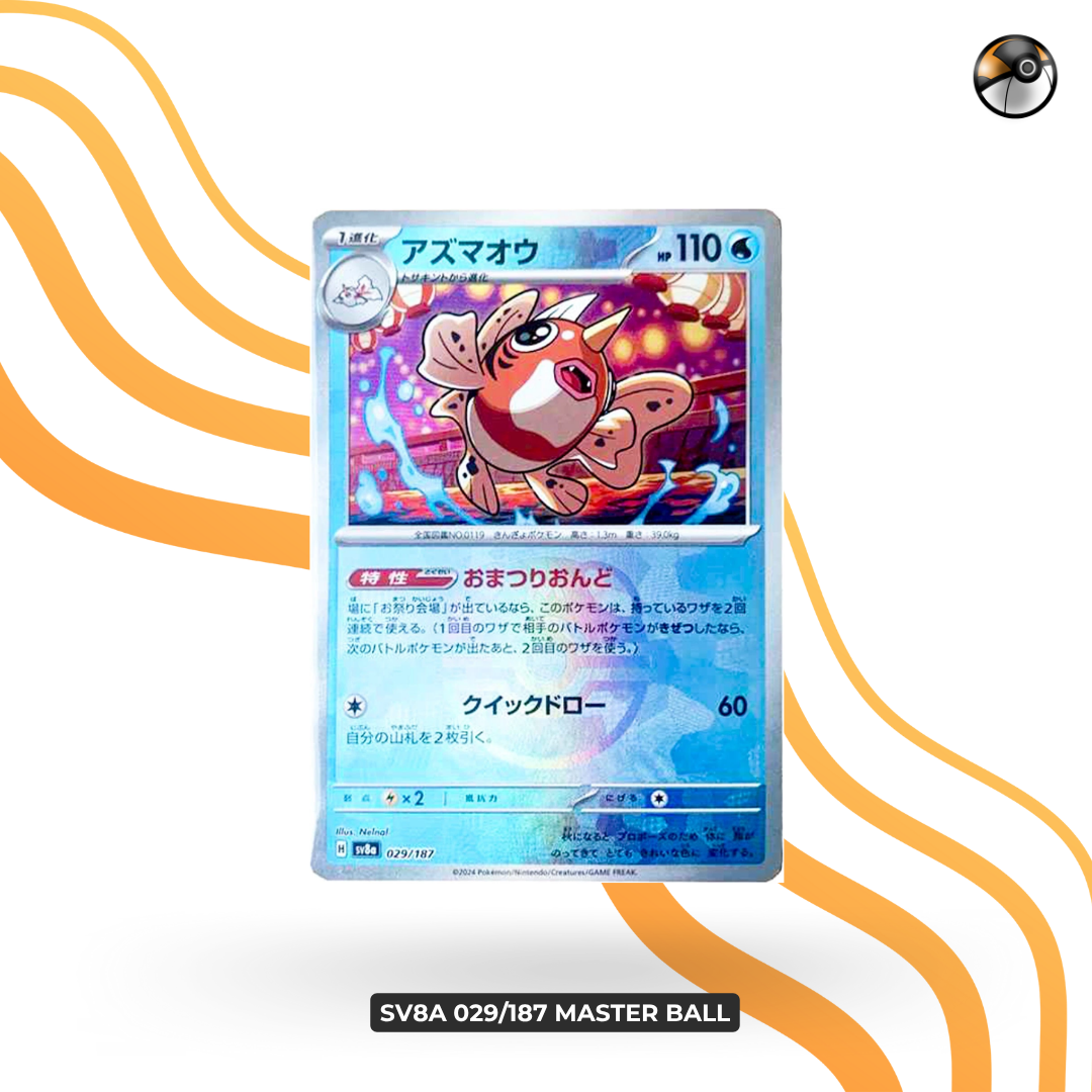 sv8a 029/187 Master Ball