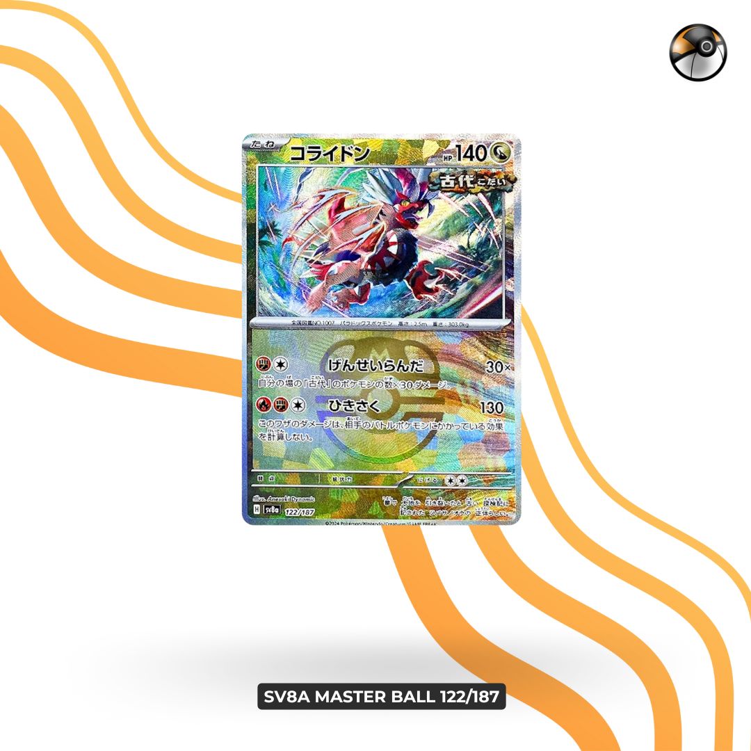 sv8a Master Ball 122/187