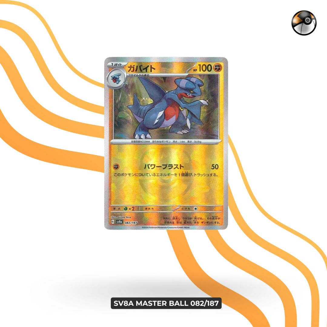 sv8a Master Ball 082/187