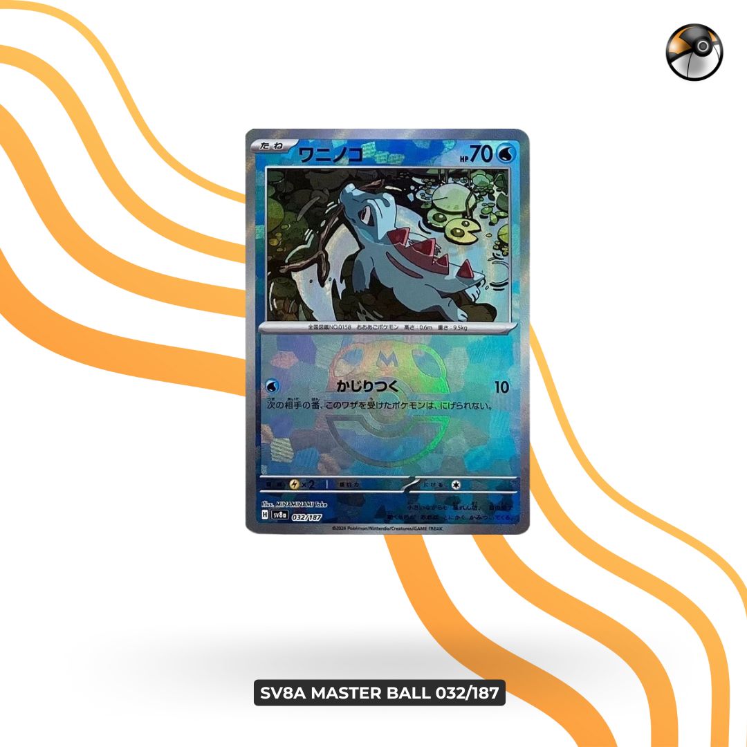 sv8a Master Ball 032/187