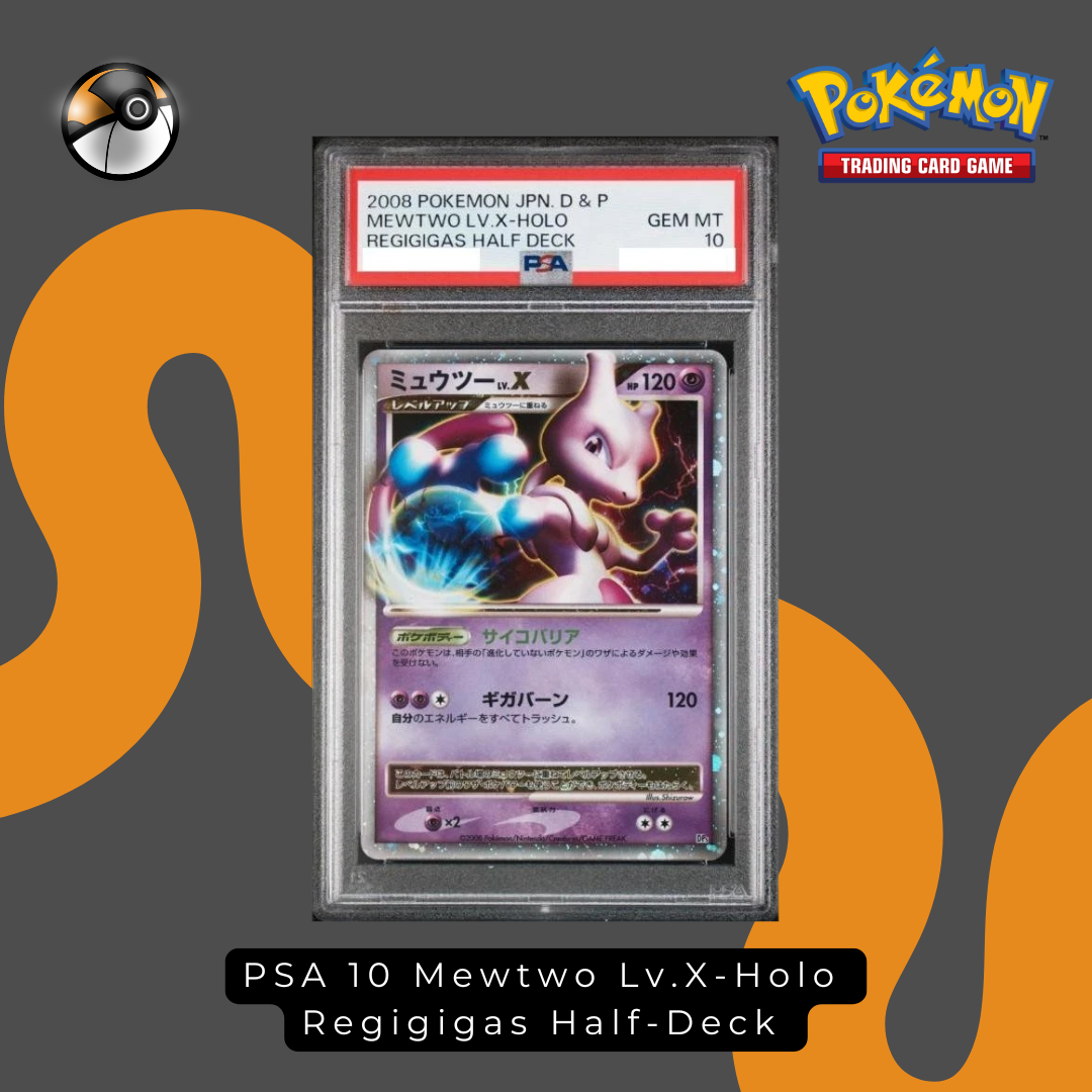 PSA 10 ポケモンカード エムリット Lv.X HOLO GEMMINT PSA 10 Mewtwo