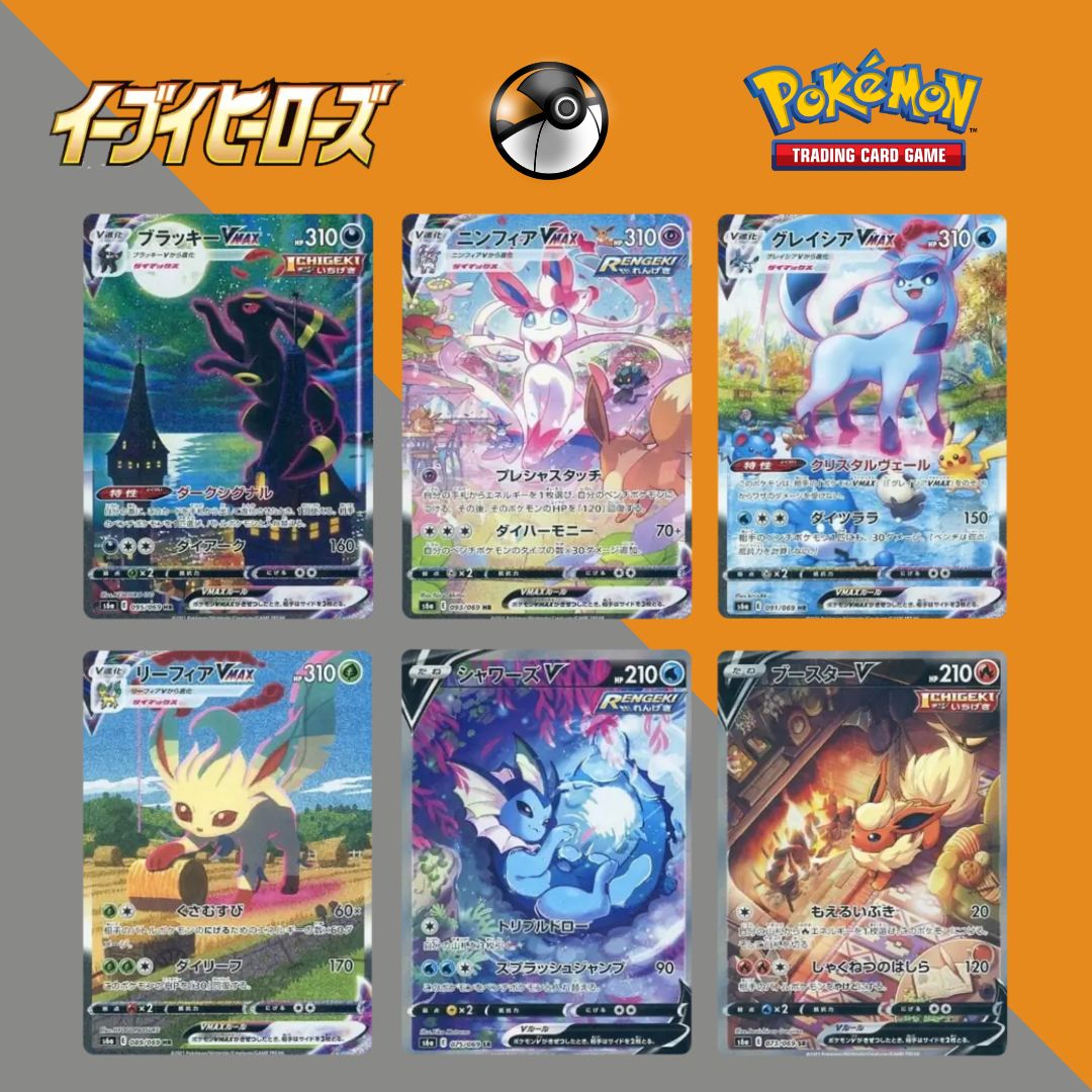 Pokémon S6a 伊貝英雄日版補充盒