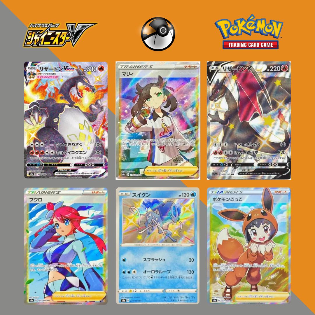 Pokémon S4a 閃色明星日版補充盒