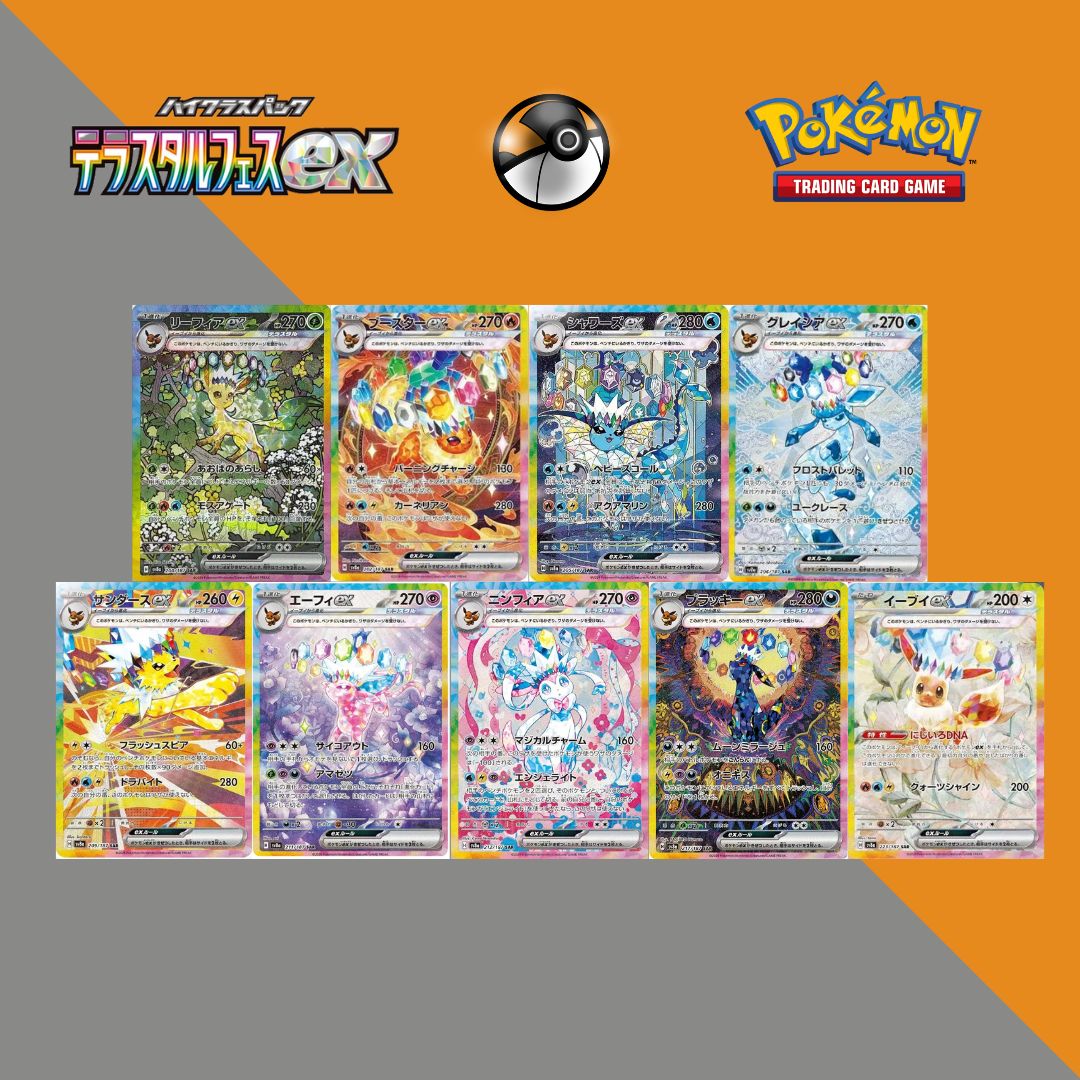 Pokémon SV8a 太晶慶典ex日版補充盒