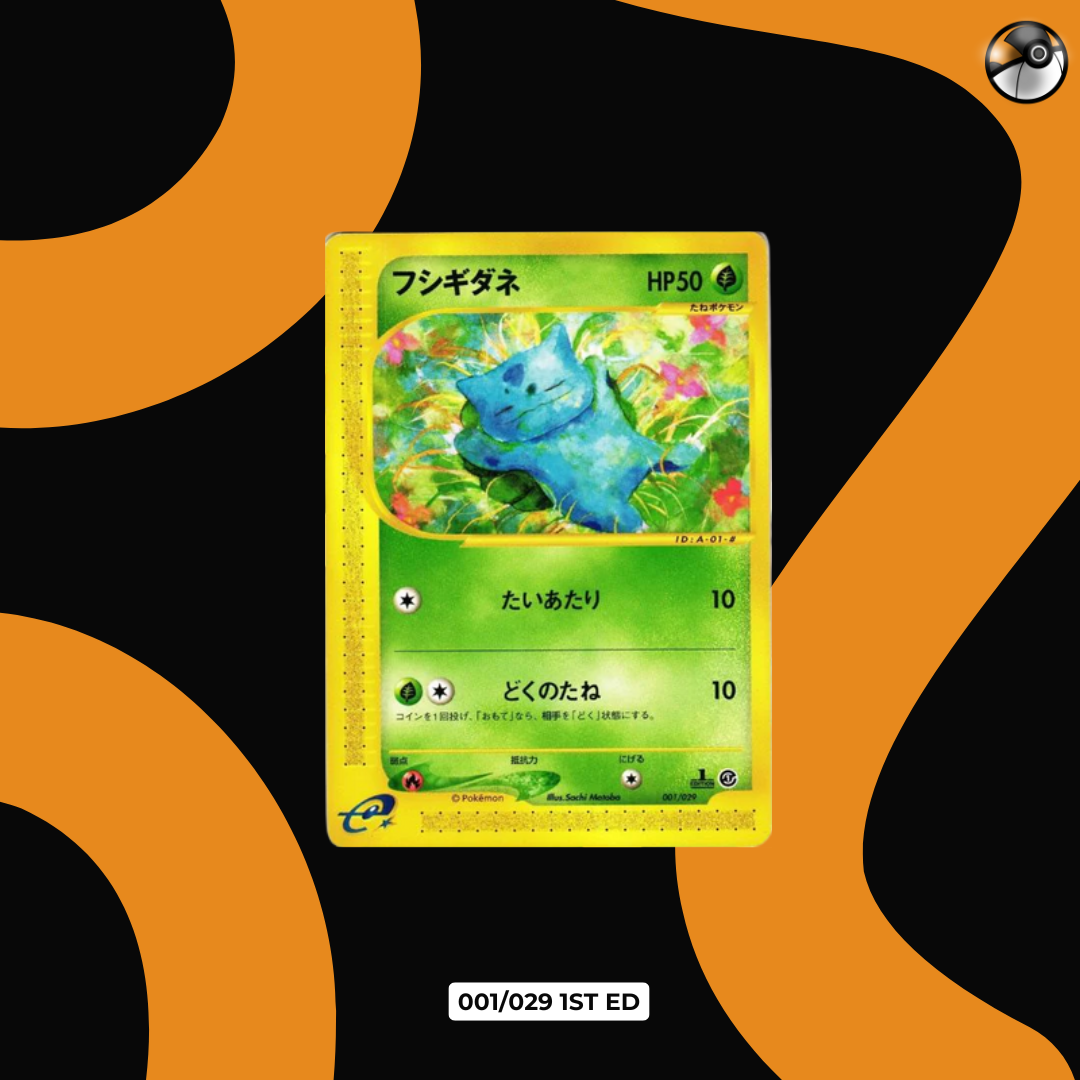 001/029 1ST ED