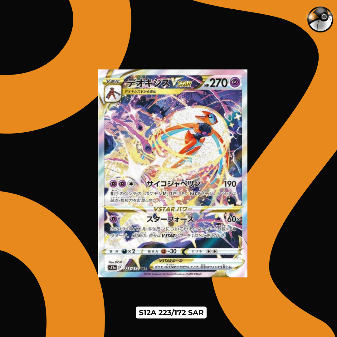 「抵Deal區」s12a 223/172 SAR