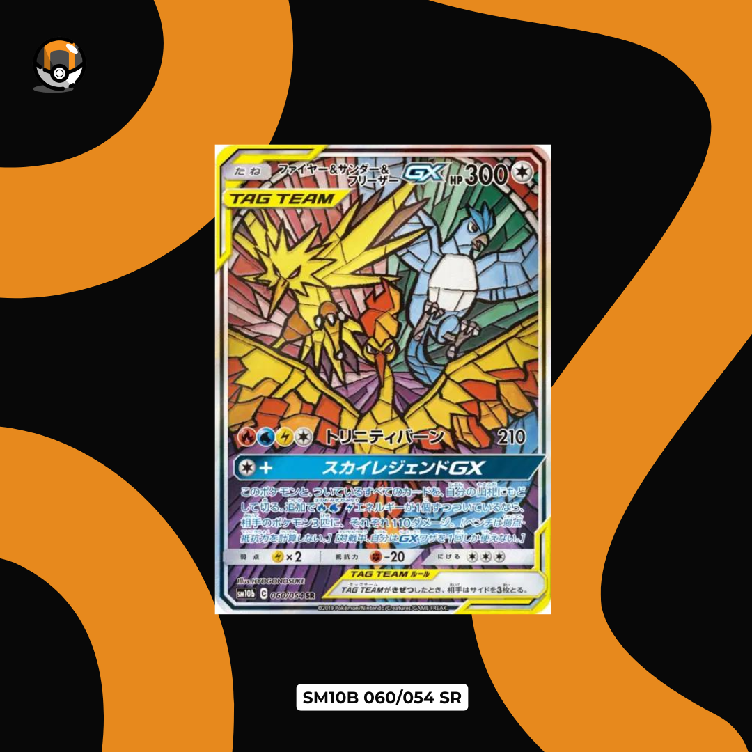 「抵Deal區」SM10B 060/054 SR