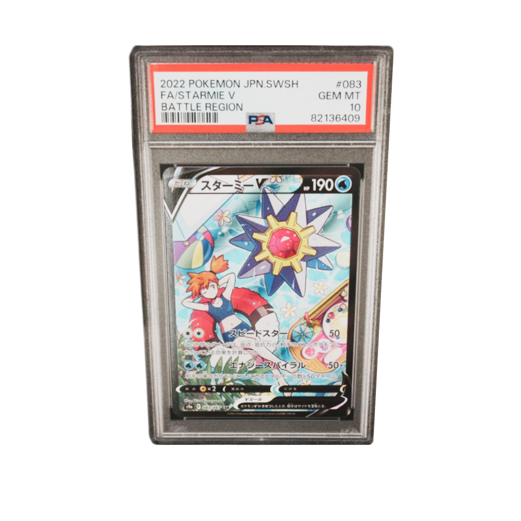 PSA 10 Starmie V #083 Battle Region -SWSH 2022