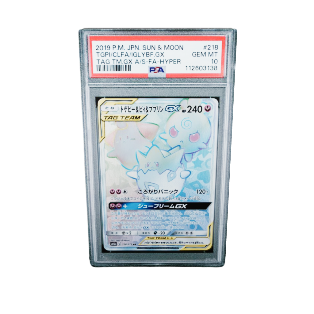 PSA 10 Togepi Cleffa Igglybuff GX #218 Tag Team GX All Stars Hyper