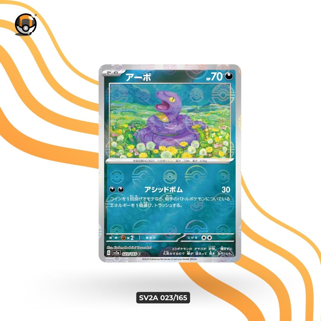 sv2a Monster Ball 023/165