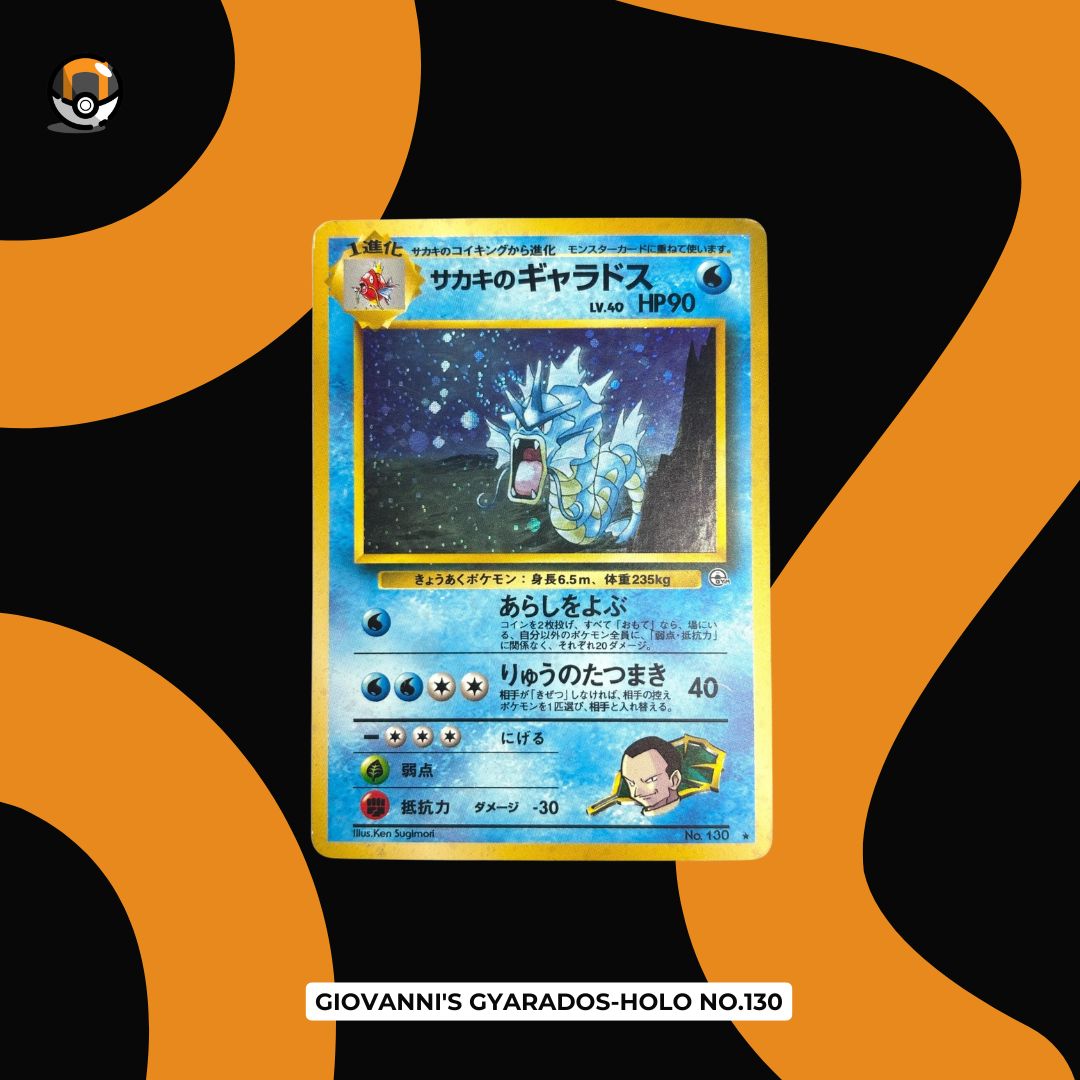 「抵Deal區」Giovanni's Gyarados-Holo No.130