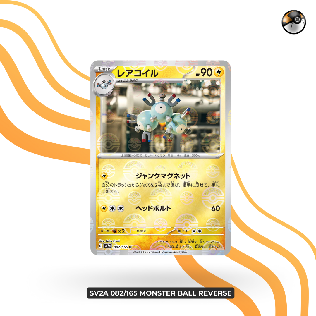 sv2a 082/165 monster ball reverse